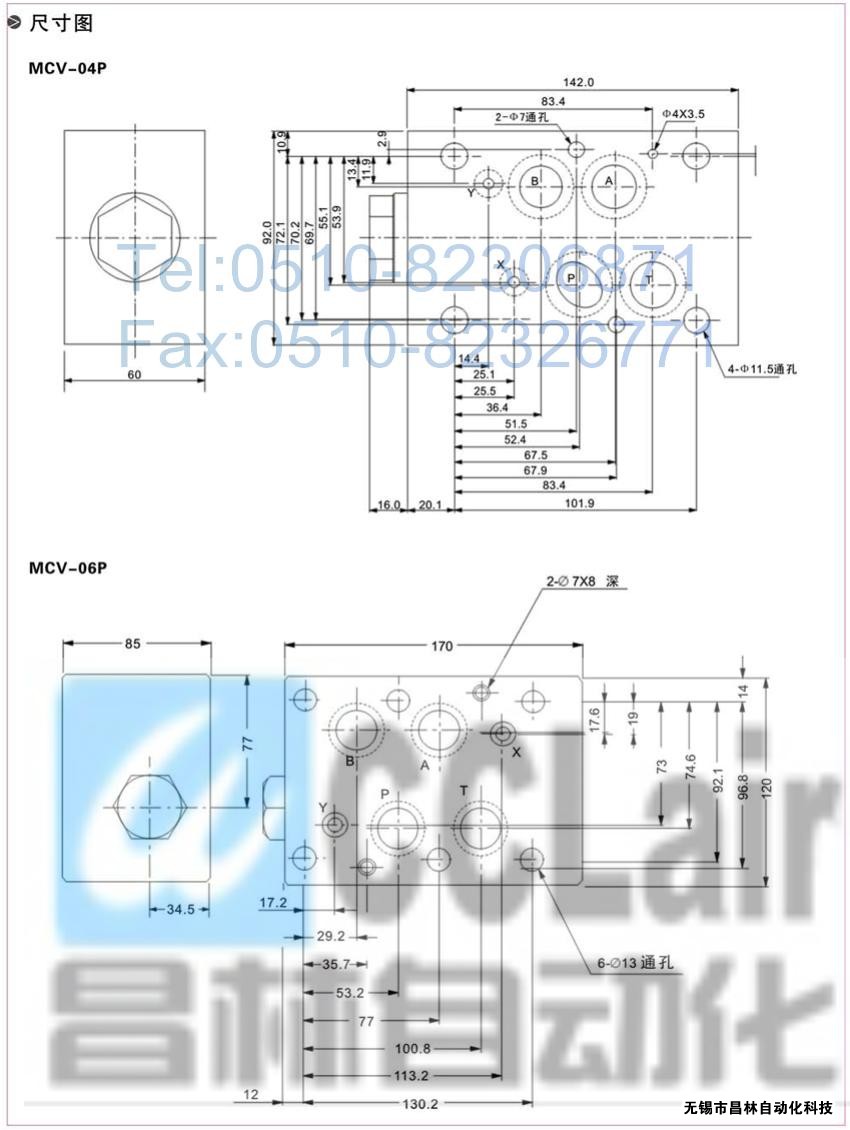  MCV-03B，MCV-02T，MCV-03T，疊加式單向閥，疊加式單向閥價(jià)格，疊加式單向閥生產(chǎn)廠家，