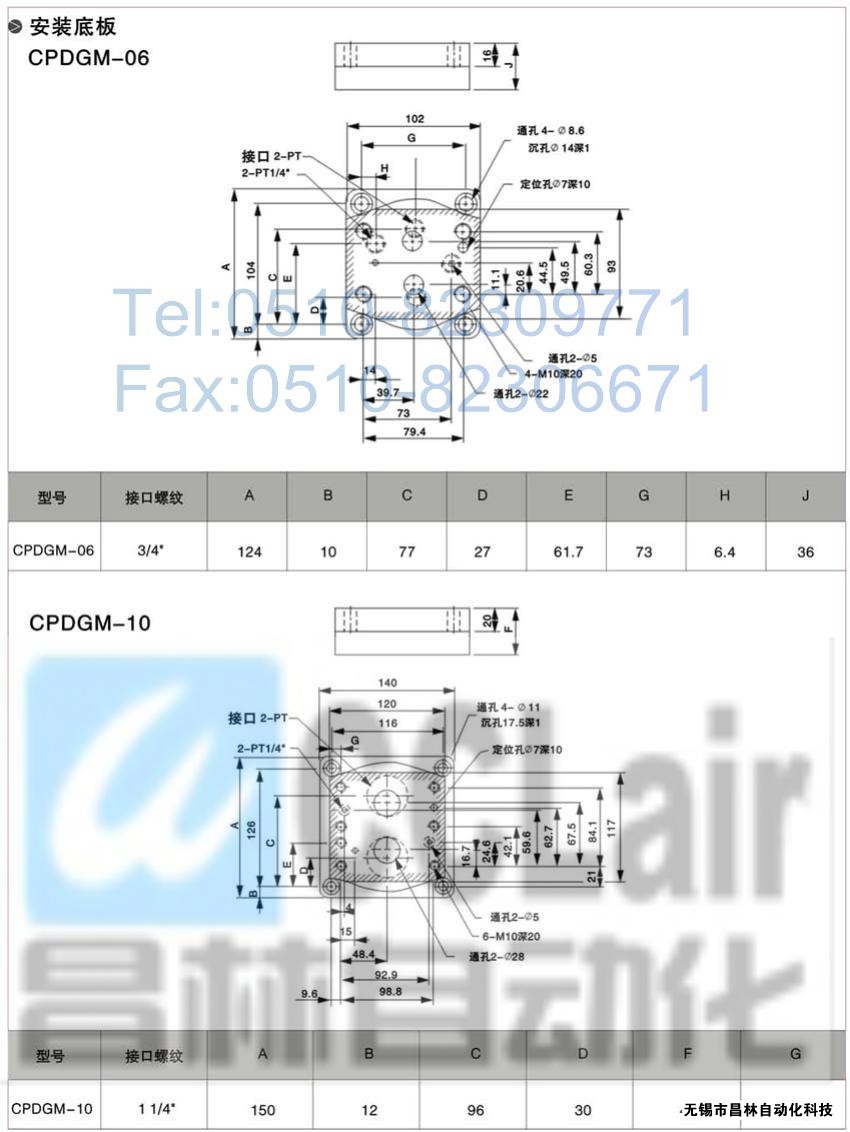 CPDT-03-A2，CPDT-04-A2，CPDT-06-A2，CPDT-10-A2，YUKEN液控單向閥價(jià)格,油研液控單向閥,液控單向閥生產(chǎn)廠家,