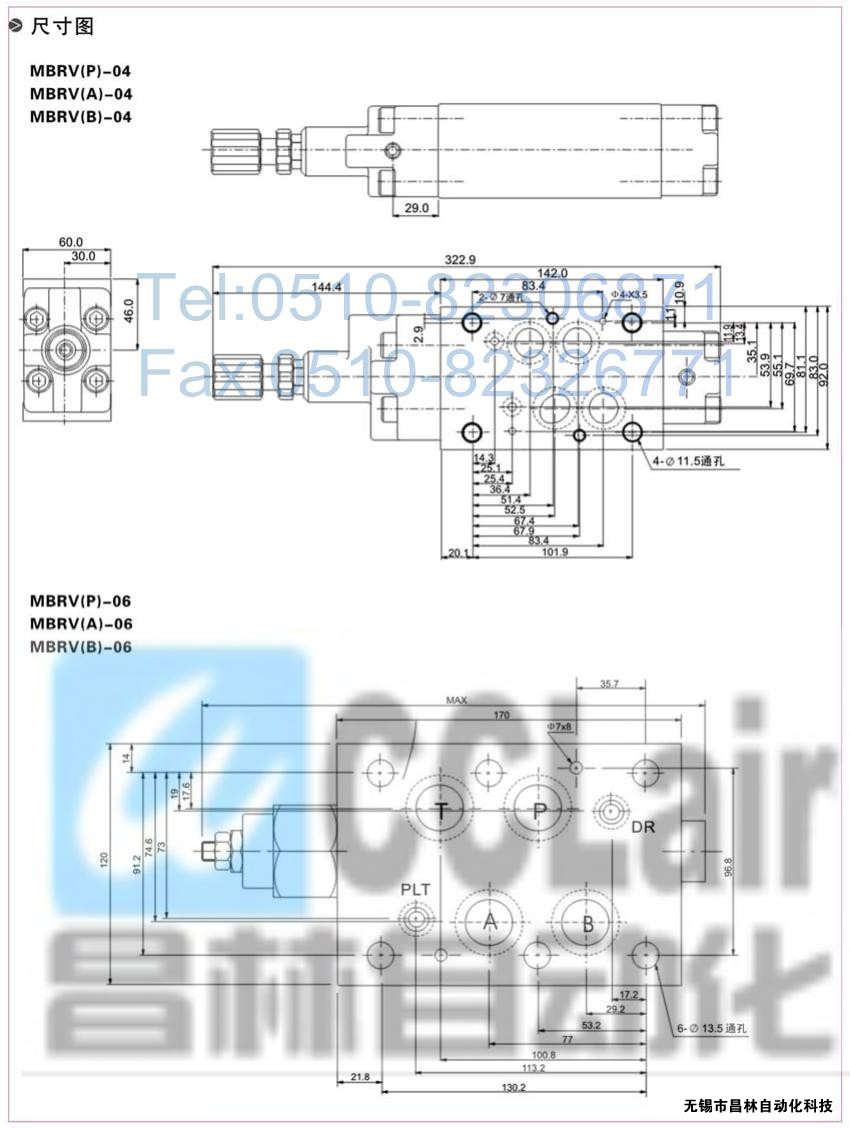  MBRV-02P，MBRV-03P，MBRV-02A，疊加式單向閥，疊加式單向閥價(jià)格，疊加式單向閥生產(chǎn)廠家，