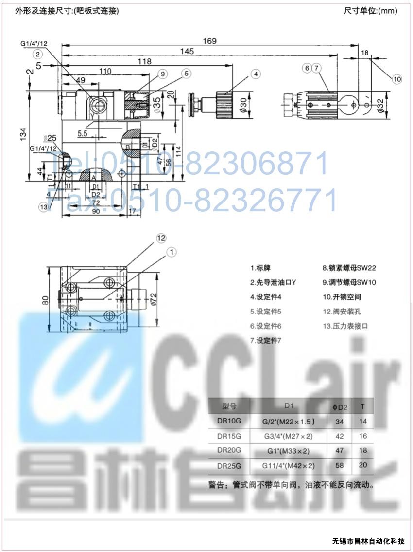  DRG30-2-30B/100，DRG30-2-30B/315，先導(dǎo)減壓閥，先導(dǎo)減壓閥價格，先導(dǎo)減壓閥生產(chǎn)廠家