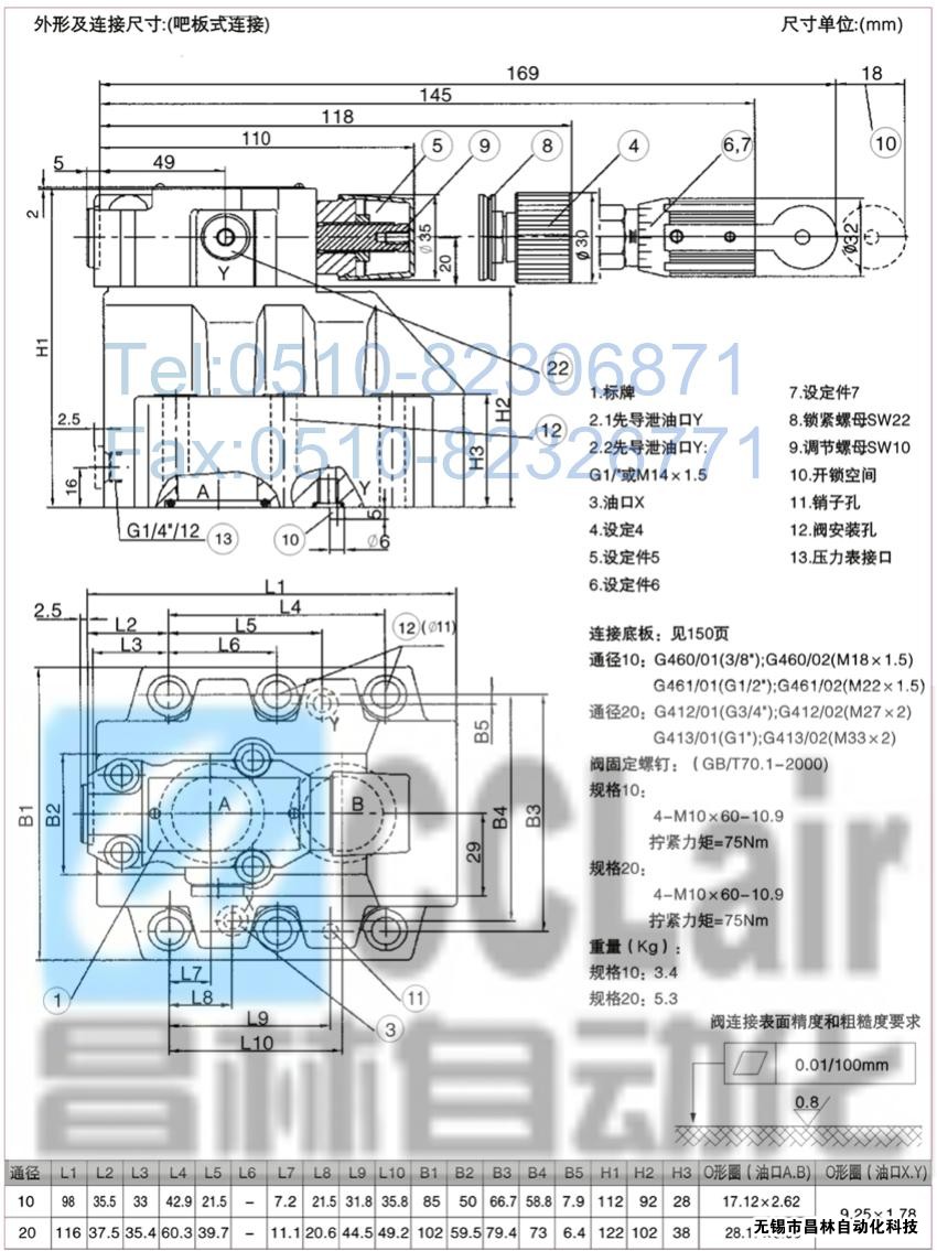  DRG30-2-30B/100，DRG30-2-30B/315，先導(dǎo)減壓閥，先導(dǎo)減壓閥價格，先導(dǎo)減壓閥生產(chǎn)廠家