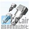 QL320-054-TZ,QL325-061,QL325-062,QL325-063,QL325-064,QL325-061-Z,分水濾氣器