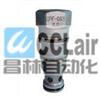 CPF-063-X0.2N,CPF-063-X0.2V,CPF-063-X20N,CPF-063-X20V,CPF-063-V0.2N插裝閥（插式導(dǎo)開閥）