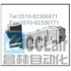 EHDFG-04-130-2-CB-10，EHDFG-04-130-40-E-B-10，電液比例換向調(diào)速閥,榆次油研電液比例換向調(diào)速閥,YUKEN電液比例換向調(diào)速閥