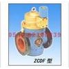 ZCDF-65,ZCDF-80 ,ZCDF-100 ,ZCDF-150 ,ZCDF-200 ,多功能電磁閥,生產(chǎn)廠家,價格