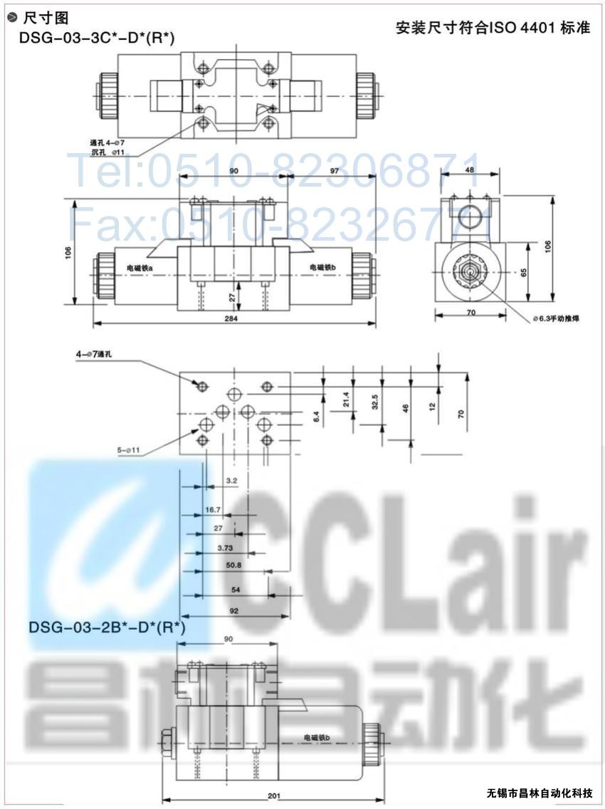 DSG-01-3C3-A120-N-50，電磁換向閥，電磁閥價(jià)格，電磁閥生產(chǎn)廠家，昌林電磁閥價(jià)格，