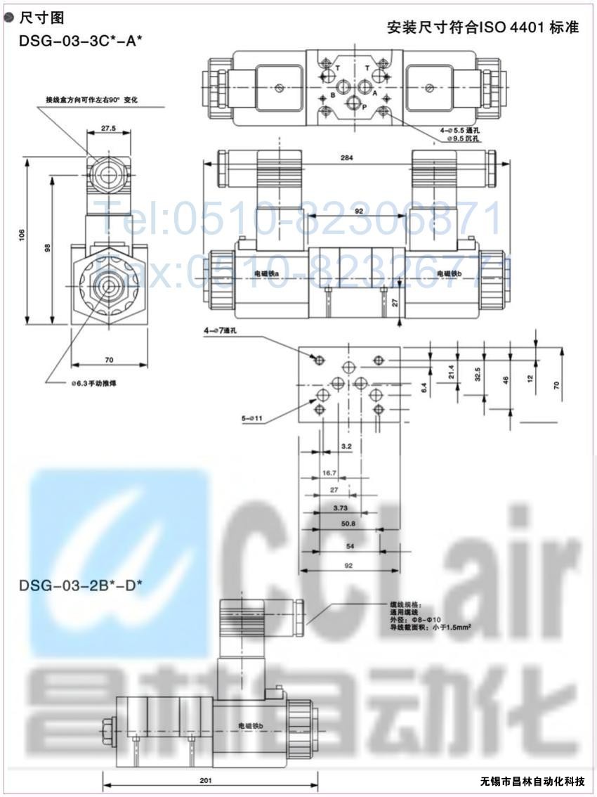 DSG-01-3C3-A120-N-50，電磁換向閥，電磁閥價(jià)格，電磁閥生產(chǎn)廠家，昌林電磁閥價(jià)格，