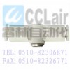 C-AQ240F-04-00,C-AQ240F-06-00,C-AQ340F-06-00, 內(nèi)置消聲器型,