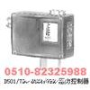 D501-7D， D501-7DK， 0815100 ，0815200， 0815300 ，0805500，壓力控制器