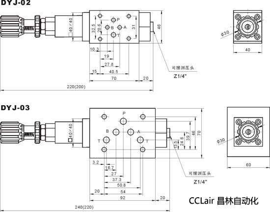 DYJ-03B     DYJ-03A      DYJ-03P     疊加式減壓閥 