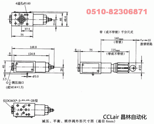 DGMPC-3-ABK-21  DGMPC-5-A-51  DGMPC-5-DA-DB-51  疊加閥 