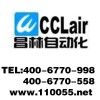 電磁閥，cclair