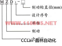 MZZ1-100  MZZ1-200  MZZ1-300    交流單相制動(dòng)電磁鐵  