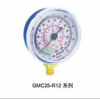 GMP25-R134A,GMP-R410A,GMC25-R12,GR2522-15b,GR25SL-15b,冷媒壓力表