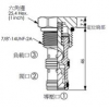 CO-10W-30-20-N,CO-10W-30-50-N,CO-10W-30-62-N,CO-10W-3C-20-N,winner單向閥