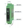 TA3093,TA3094,RS-232輸入通訊信號(hào)隔離器