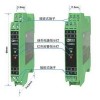 TA3054,TA3654,熱電阻、熱電偶輸入隔離溫度變送器(可編程)