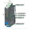 NPEXA-C1D11,檢測端隔離式安全柵