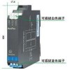 NPEXB-CM31L,NPEXA-CM31L,輸出回路供電隔離式安全柵