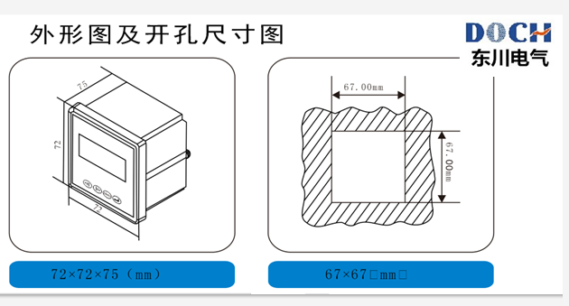 GE703I-AS1,智能數(shù)顯模擬量直流電流表.