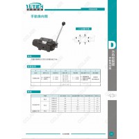 YUTIEN油田 手動換向閥DMG-02-3C2,DMG-02-3D2,DMG-03-3C2,DMG-03-3D2,DMT-03-3C2,DMT-03-3D2,DMT-04-3C2,DMT-04-3D2,DMT-06-3C2 DMT-06-3D2,DMT-10-3C2,DMT-10-3D2,DRT-03-3C2,DRT-03-3D2,DMG-02-2B2,DMG-02-2D2,DMG-03-2B2,DMG-03-2D2,DMT-03-2B2,DMT-03-2D2