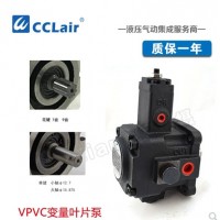 Northman臺灣北部精機,變量葉片泵VPVC-F12-A1-02,VPVC-F12-A2-02,VPVC-F12-A3-02,VPVC-F20-A1-02,VPVC-F20-A2-02,VPVC-F20-A3-02