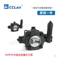 HVPVC-F30-A2-02,HVPVC-F30-A3-02,HVPVC-F30-A4-02,HVPVC-F30-A5-02,HVPVC-F40-A2-02,HVPVC-F40-A3-02,HVPVC-F40-A4-02,HVPVC-F40-A5-02,Northman臺灣北部精機,中壓變量葉片泵