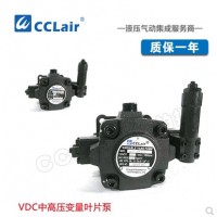 VDC-F20-A1-10,VDC-F20-A2-10,VDC-F20-A3-10,VDC-F20-A4-10,中壓變量葉片泵