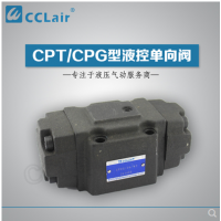 CPT-03，CPT-06，CPT-10，CPG-03，CPG-06，CPG-10，CPDT-03，CPDT-06，CPDT-10，CPDG-03，CPDG-06，CPDG-10,液控單向閥