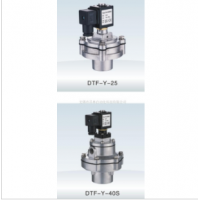 DTF-Y-25,DTF-Y-40S,淹沒(méi)式脈沖閥