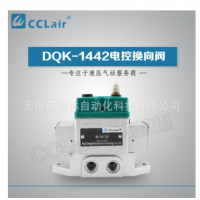 DQK-1322,DQK-1432,DQK-2442,DQK-2662,DQK-2622B,DQK-2452T,DQK-2652,DQK-2432,電控?fù)Q向閥