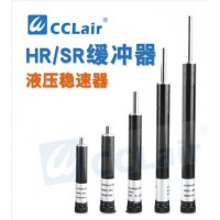 阻尼器 緩沖器 油壓液壓減震器精密穩(wěn)速器HR15，HR30 ，HR60 ，HR80，HR100，HR2415，HR2430，HR2460，HR2480，HR24100