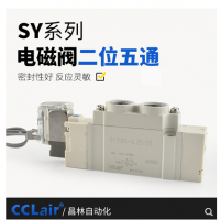 SMC型SY7120/7220氣動(dòng)電磁閥SY7120-4LZD-02 AC220V，SY7120-5LZD-02 DC24V，SY7120-4GZD-02 AC220V，SY7120-5GZD-02 DC24V，