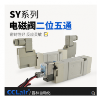 SMC型SY7140/7240氣動(dòng)電磁閥SY7140-4LZD-02 AC220V，SY7140-5LZD-02 DC24V，SY7140-4GZD-02 AC220V，SY7140-5GZD-02 DC24V，SY7140-4DZD-02 AC220V，SY7140-5DZD-02 DC24V，SY7240-4LZD-02 AC220V，SY7240-5LZD-02 DC24V，