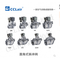 高原型直角式脈沖閥UM-20，UM-25，UM-35，UM-40，UM-50，UM-65，UM-76，膜片