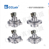 高原型淹沒式脈沖閥SMB-Y-50S，SMB-Y-62S，SMB-Y-76S，SMB-Y-89S，