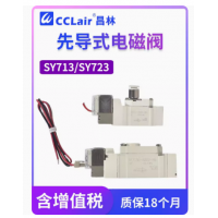 SY713-4LZD-M5 AC220V ，SY713D-4LZD-M5 AC220V ，SY713-5LZD-M5 DC24V SY713D-5LZD-M5 DC24V ，SY713-4GZD-M5 AC220V ，SY713D-4GZD-M5 AC220V ，SY713-5GZD-M5 DC24V ，SY713D-5GZD-M5 DC24V ，SY713-4DZD-M5 AC220V SY713D-4DZD-M5 AC220V ，三通先導(dǎo)型電磁閥