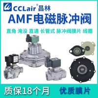 AMF-20A,AMF-Z-20A,AMF-20,AMF-Z-20,AMF-20B,AMF-50,AMF-Z-50S,AMF-65,AMF-Z-62S,AMF-Z-20J,AMF-25B,AMF-Z-25J,AMF-40,AMF-Z-40S,AMF-25,AMF-Z-25,直角式脈沖閥