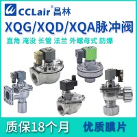 XQG-Z-40S，XQG-Z-20A，XQG-Z-50S，XQG-Z-20，XQG-Z-62S，XQG-Z-35P，XQG-Y-25，XQG-Y-62S，XQG-Y-40S，XQG-Z-20P，XQG-Z-76S，XQG-Z-25P，	電磁直角式脈沖閥