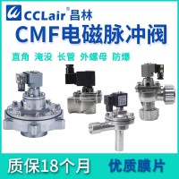 CMF-Z-20J,CMF-15,CMF-Z-20P,CMF-20,CMF-Z-25J,CMF-25,CMF-Z-25P,CMF-35,直角式脈沖閥