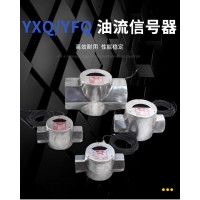 YFQ-10II (G3/8)，YFQ-40II (G11/2)，YFQ-15II (G1/2)，YFQ-50II (G2)，發(fā)訊器