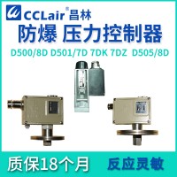 0815108，0813508，0815208，0813608，壓力控制器 D501/7DZ切換差不可調(diào)