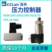 YWK-18D 0.035～0.17MPA，YWK-18D 1.2～12MPA，YWK-18D 0.35～1MPA，YWK-18D 2.4-24MPA，YWK-18D 0.1～0.5MPA，YWK-18D 1.6～16MPA，YWK系列壓力控制器