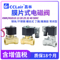 KWK10XC-16-N-C-D,KWK10XC-16-N-C-G,KWK15XC-16-N-C-D,KWK15XC-16-N-C-G,KWK20XC-20-N-C-D,KWK20XC-20-N-C-G,KWK25XC-25-N-C-D,KWK25XC-25-N-C-G,KWK32XC-32-N-C-D,KWK32XC-32-N-C-G,KWK40XC-40-N-C-D,KWK40XC-40-N-C-G,KWK50XC-50-N-C-D,KWK50XC-50-N-C-G電磁閥