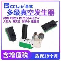 PBX5-A,PBX5-B,PBX5-C,PBX5-C-FP,PBX5-C-FN,PBX5-CK15L,PBX5-CK15L-FP,PBX5-CK15L-FN,PBX5-CK25L,PBX5-CK25L-FP,PBX5-CK25L-FN,PBX10-B,PBX10-C,PBX10-C-FP,PBX10-C-FN,PBX10-CK15L,PBX10-CK15L-FP,PBX10-CK15L-FN,PBX10-CK25L,PBX10-CK25L-FP,PBX10-CK25L-FN真空發(fā)生器