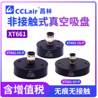 XT661-30-P,XT661-40-P,XT661-50-P,XT661-60-P,XT661-80-P真空吸盤