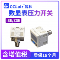 ISE30A-01-N-L,ISE30A-01-P-L,ISE30A-01-A-L,ISE30A-01-B-L,ISE30A-01-C-L,ISE30A-01-D-L,ISE30A-01-E-L,ISE30A-01-F-L,ZSE30A-01-N-L,ZSE30A-01-P-L,ZSE30A-01-A-L,ZSE30A-01-B-L,ZSE30A-01-C-L,ZSE30A-01-D-L,ZSE30A-01-E-L,ZSE30A-01-F-L,ZSE30AF-01-N-L壓力開關