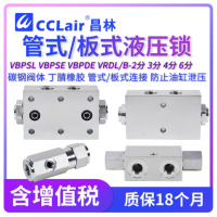 VBPSL1/4”VBPSL3/8”VBPSL1/2”VBPSE1/4”A，VBPSE3/8”A,VBPSE1/2”A,VBPSE1/4”FL,VBPSE3/8”FL,VBPSE1/2”FL,VBPSE1/4”L4VIE,VBPSE3/8”L4VIE,VBPSE1/2”L4VIE,VBPSE3/8”4VIE,VBPSE1/2”4VIE,VBPSE3/4”4VIE單向閥